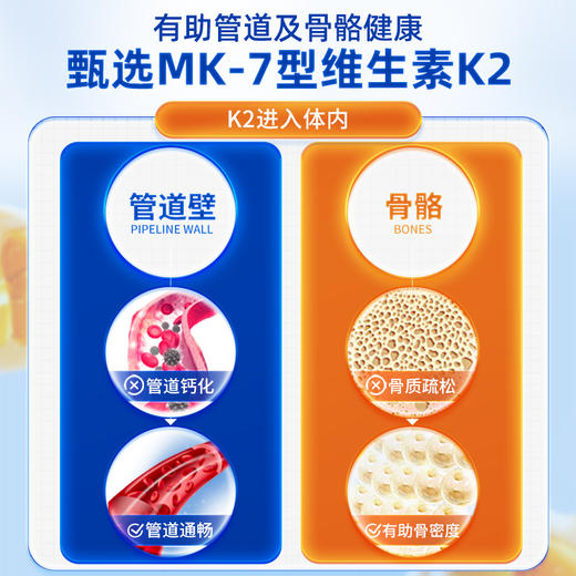 【解先生专属】德国奥适宝维生素D3K2儿童钙片vd3维d滴剂阳光喷雾成长非赖氨酸 3盒装 商品图6