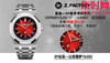 ZF爱彼AP皇家橡树系列 表径39MM的16202XT "JUMBO"超薄腕表 超轻钛壳钛金属 烟熏红面 渐变红 男士腕表 小手腕福音 商品缩略图9