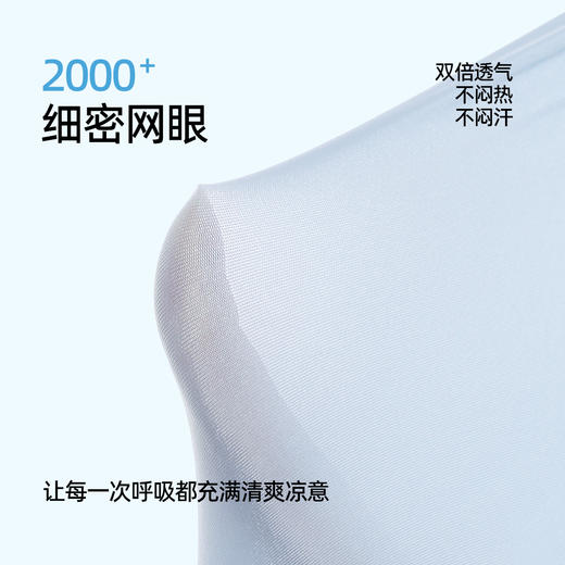 【3条装】熳洁儿 新款冰丝男士内裤桑蚕丝超薄清凉透气速干平角裤26262902 商品图1