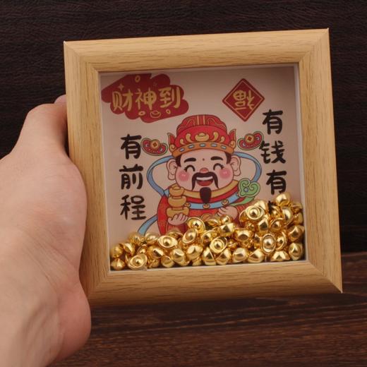 「仅8.9到手」新财神小摆件元宝招财相框摆件顺风顺水顺财神小众家居饰品中空框合金元金 商品图0