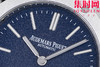 ZF爱彼AP皇家橡树系列 表径39MM的16202 “JUMBO”超薄腕表 蓝色麦粒纹表盘 男士腕表 小手腕福音 商品缩略图3