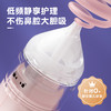 易简婴幼儿新生儿专用电动吸鼻器DQ22 商品缩略图1