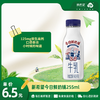 【浓香好喝】今日鲜奶铺PET瓶255ml 商品缩略图0