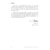儿童法布雷病：诊断与治疗/“十四五”国家重点出版物出版规划项目/中国罕见病诊疗与转化医学研究系列（第一辑）/毛建华 张爱华 任红 主编/浙江大学出版社 商品缩略图2