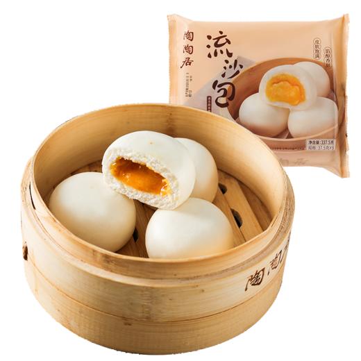 陶陶居速冻面点组合套餐1280g 商品图2