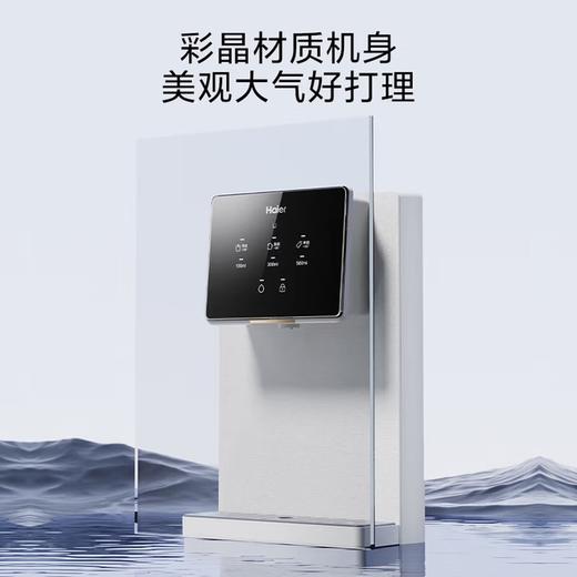 海尔（Haier）管线机 超薄壁挂式饮水机 家用无胆即热式直饮机厚膜速热 4档水温调节净水器净饮机伴侣管线机 新款HGRZ2318【升级不锈钢管路】银灰色 商品图4