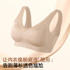 熳洁儿 舒适无痕内衣隐形蕾丝花边聚拢透气固定杯薄杯背心式26261528 商品缩略图1
