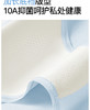 【（赵今麦同款）SecretWorldB520 女生纯棉10A抗菌加长裆中腰三角裤内裤3条装 】 长达12小时EO灭菌，无菌不用洗，打开就能穿，怎么动都不夹臀，不勒不束缚-咸喜仓 商品缩略图9