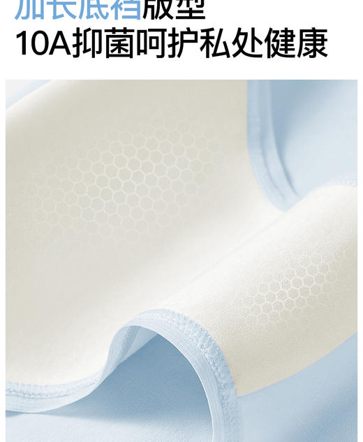 【（赵今麦同款）SecretWorldB520 女生纯棉10A抗菌加长裆中腰三角裤内裤3条装 】 长达12小时EO灭菌，无菌不用洗，打开就能穿，怎么动都不夹臀，不勒不束缚-咸喜仓 商品图9