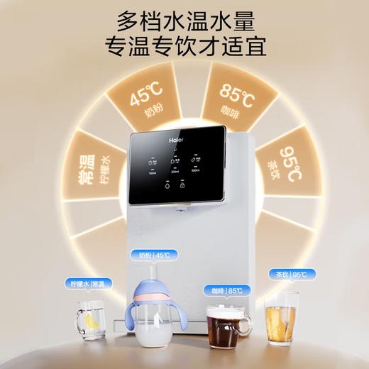 海尔（Haier）管线机 超薄壁挂式饮水机 家用无胆即热式直饮机厚膜速热 4档水温调节净水器净饮机伴侣管线机 新款HGRZ2318【升级不锈钢管路】银灰色 商品图3