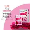 艾兰优贡·玫瑰沐浴盐（80g*5袋）*5盒   补水保湿 芳香迷人 商品缩略图0