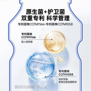 味动力乳酸菌饮品大瓶草莓味0脂肪1.25L*6瓶整箱超值聚会分享装过年送礼 /水饮冲调 /常温奶 /含乳饮品 商品图0