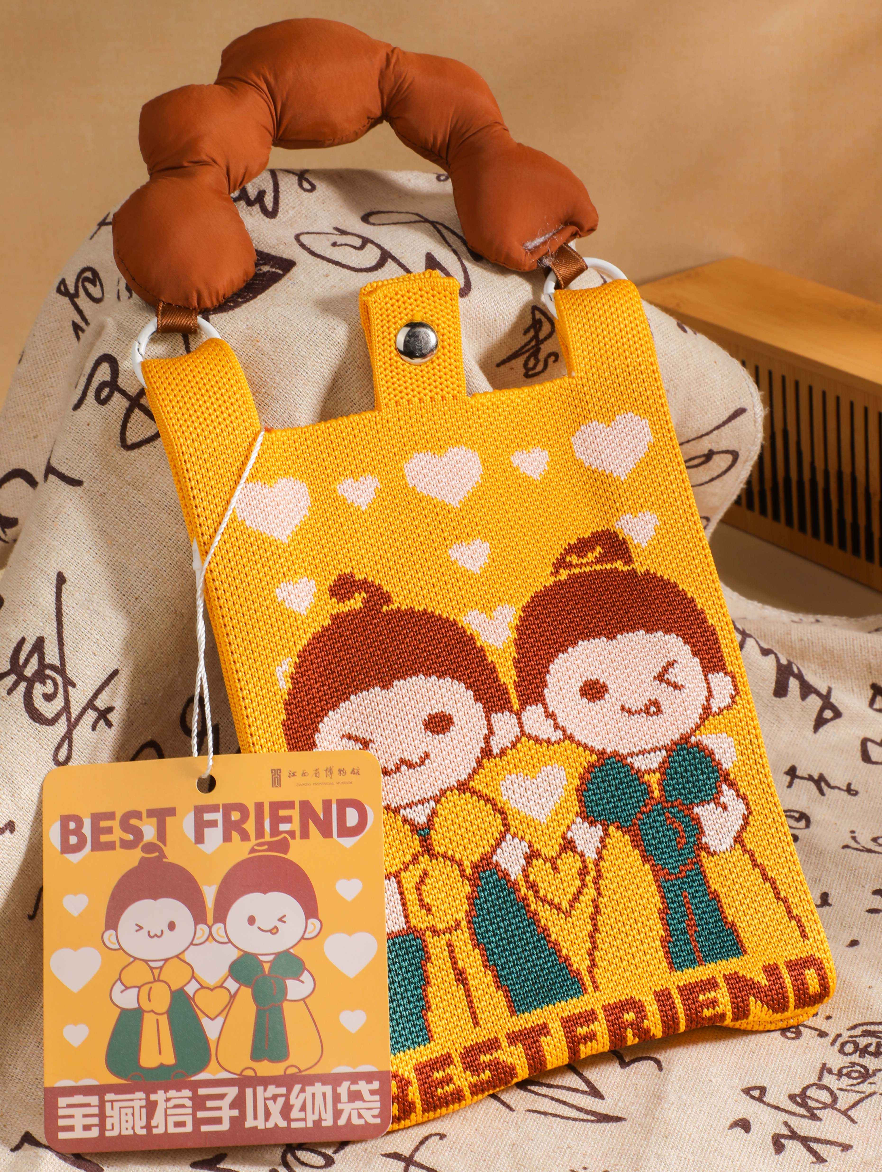 宝藏搭子收纳袋