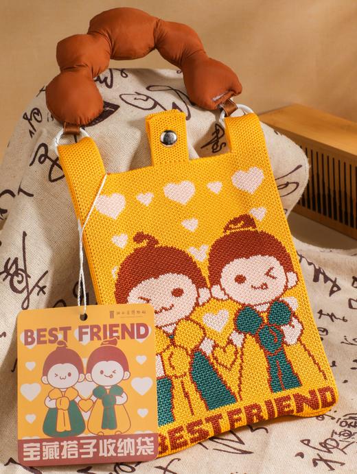 宝藏搭子收纳袋 商品图0