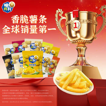 脆升升蜂蜜黄油脆薯条200g（20g*10包）混合味食品休闲解馋零食小吃 /休闲食品 /膨化食品 /薯条 商品图3