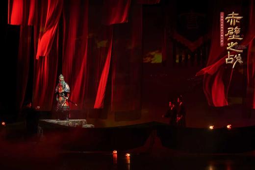 早鸟特惠55折起【成都城市音乐厅】三国演义亲子系列舞台剧《赤壁之战》 商品图4