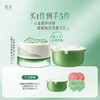 云檀植萃焕颜卸妆膏面部清洁卸养合一100ml 商品缩略图1