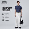 【含棉&含桑蚕丝】圣得西男士短袖polo衫2026新款春季商务通勤T恤 商品缩略图3