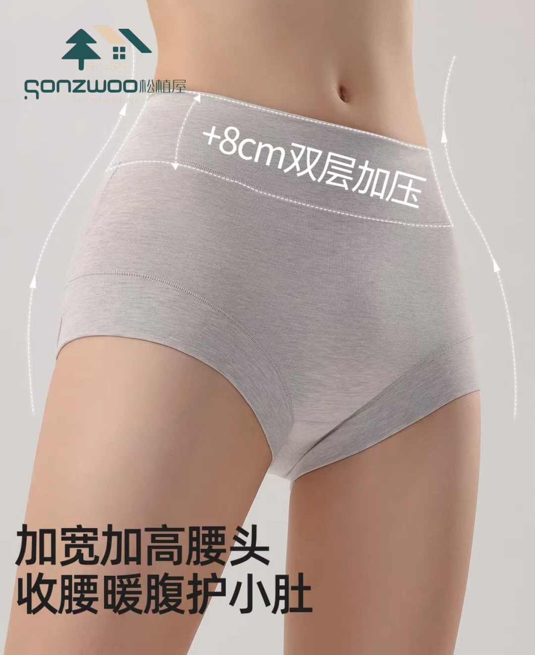 松植屋蓬蓬彩棉平角内裤A类新疆彩棉 高腰暖腹 透气不闷 不夹臀不卡裆