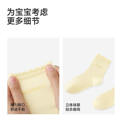 【7A抗菌】英氏儿童袜子男童春夏中袜女童简约百搭中袜透气不勒腿中袜5双装 商品图4