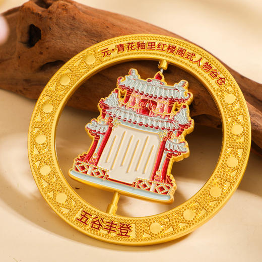 五谷丰登金属旋转冰箱贴 商品图5