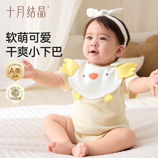 婴儿围嘴纯棉a类新生儿男女宝宝萌趣口水巾 商品图0