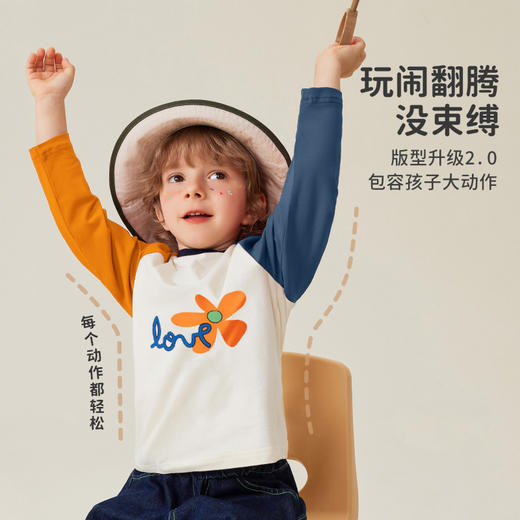 【奢姿好物】男女童同款【特妮娜 儿童纯棉打底】活力撞色 穿出活力 萌趣吸睛图案 版型升级 包容大动作 后领压条 稳固不松垮A109 商品图2