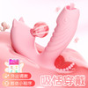 【情趣玩具】小恶魔舌舔穿戴跳蛋女用自慰器电动按摩器成人情趣用品！ 商品缩略图1
