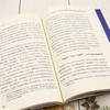满学论丛.第十四辑 商品缩略图4