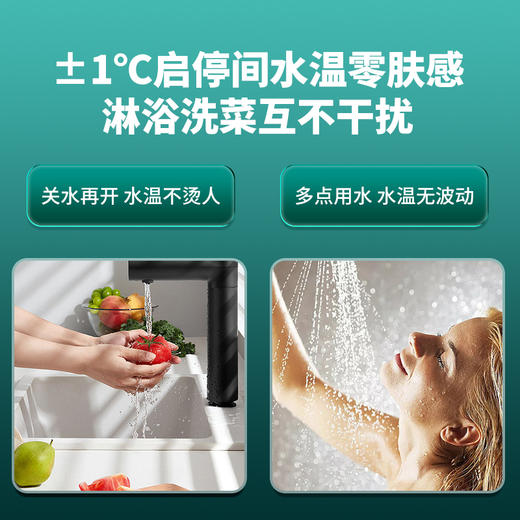 威暖(WEINUAN)壁挂炉 M3普惠版 商品图2