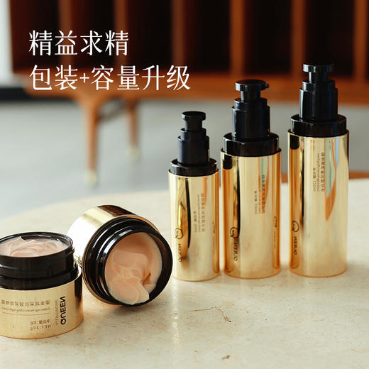 【新升级抗衰女王新套盒单品】高端护肤品系列！包含精华水、精华液、精华乳、日霜、晚霜！ 商品图0