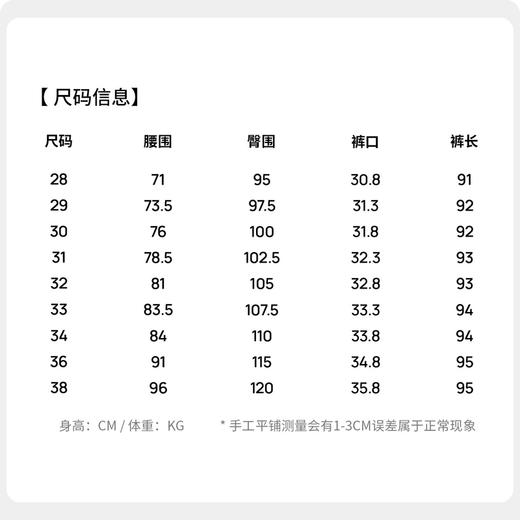 2412913126 高弹舒适休闲裤 商品图5