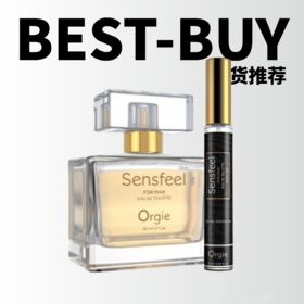  「香水有毒」如何让他擦掉一切陪你睡