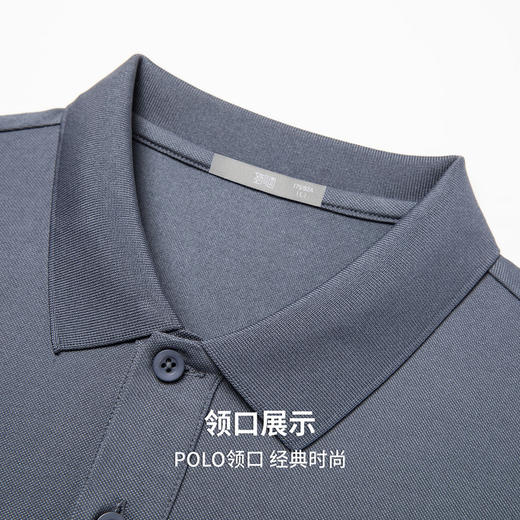 【抗菌凉感&防油防水】圣得西男士短袖polo衫2026新款春季透气T恤 商品图6