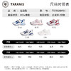 【新品】泰兰尼斯春款小童段时尚撞色超轻运动鞋T01X6A8944 商品缩略图3
