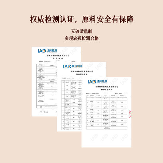 【云优选】福心照 金银花清凉茶 精选无硫金银花茶包 商品图3
