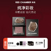 一盘承包全脸氛围感✨【RED CHAMBER朱栈RC多用粉/三色高光盘】超级适合日常通勤！多色号可选🉑️日常妆都能搭出清透高级感 商品缩略图5