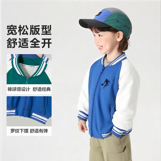 【奢姿好物】男女童同款【特妮娜 儿童纯棉棒球服】舒适又亲肤 经典配色 时尚不挑人 耐磨耐造更保型 820 商品图4