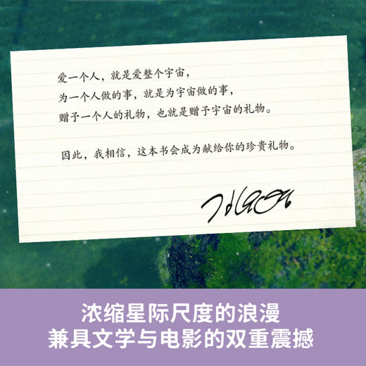 金宝英星际三部曲 商品图5