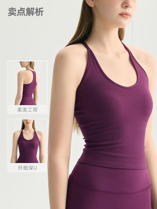 2026年新款柔美工背深U领运动内衣女亲肤裸感瑜伽背心带胸垫外穿跑步健身bra 000WX62024AD 商品图1