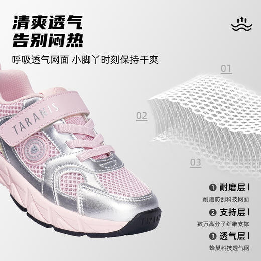 【新品】泰兰尼斯春款小童段时尚撞色超轻运动鞋T01X6A8944 商品图9
