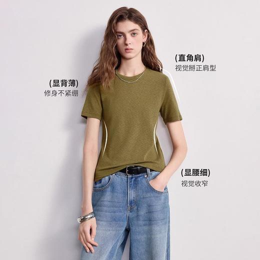 心机瘦瘦t｜初语2026春季新款老钱风显瘦慕斯竹节上衣 商品图0