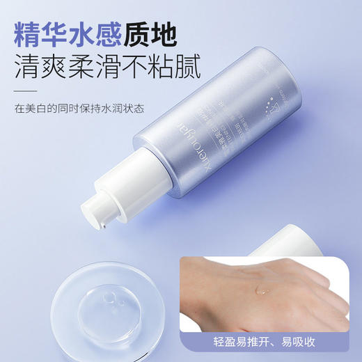 雪柔雅小白瓶美白祛斑精华液便携装安瓶原液高保湿嫩白淡斑精粹水 商品图1