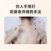 【38限量100份】SKG 颈椎按摩器肩颈部按摩仪时尚款H1 商品缩略图3