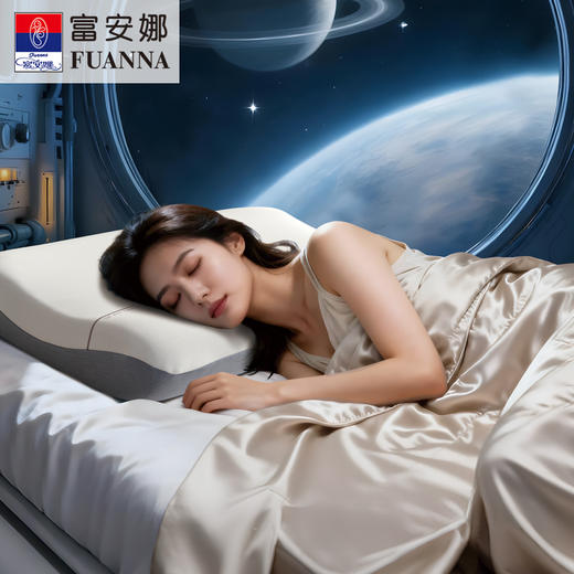 【6楼】富安娜太空深睡护颈枕，建议零售价799/只，三八爆品活动价799元，买一赠一 商品图0