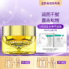 【3送1，5送2】圣梦鎏金御颜赋活晚霜50g 商品缩略图0