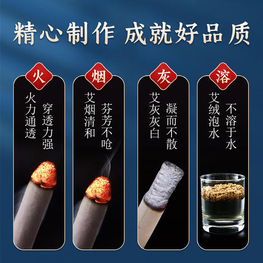 可孚艾条纯艾正品艾灸柱艾绒艾草条官方旗舰店非十年陈艾柱纯艾草 商品图3