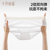 儿童一次性内裤纯棉男女童便携无菌学生旅行日抛免洗短裤 商品缩略图5