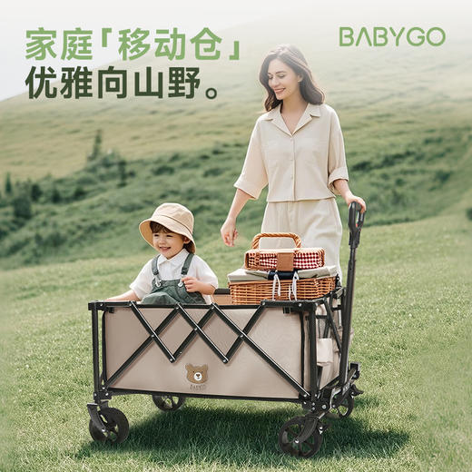 【BG】BABYGO户外露营车可折叠便携式多功能野营野餐车宝宝母婴玩具车 商品图0