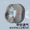 记忆棉坐垫加厚尾椎减压办公室椅子四季久坐神器屁垫多功能坐垫 商品缩略图1
